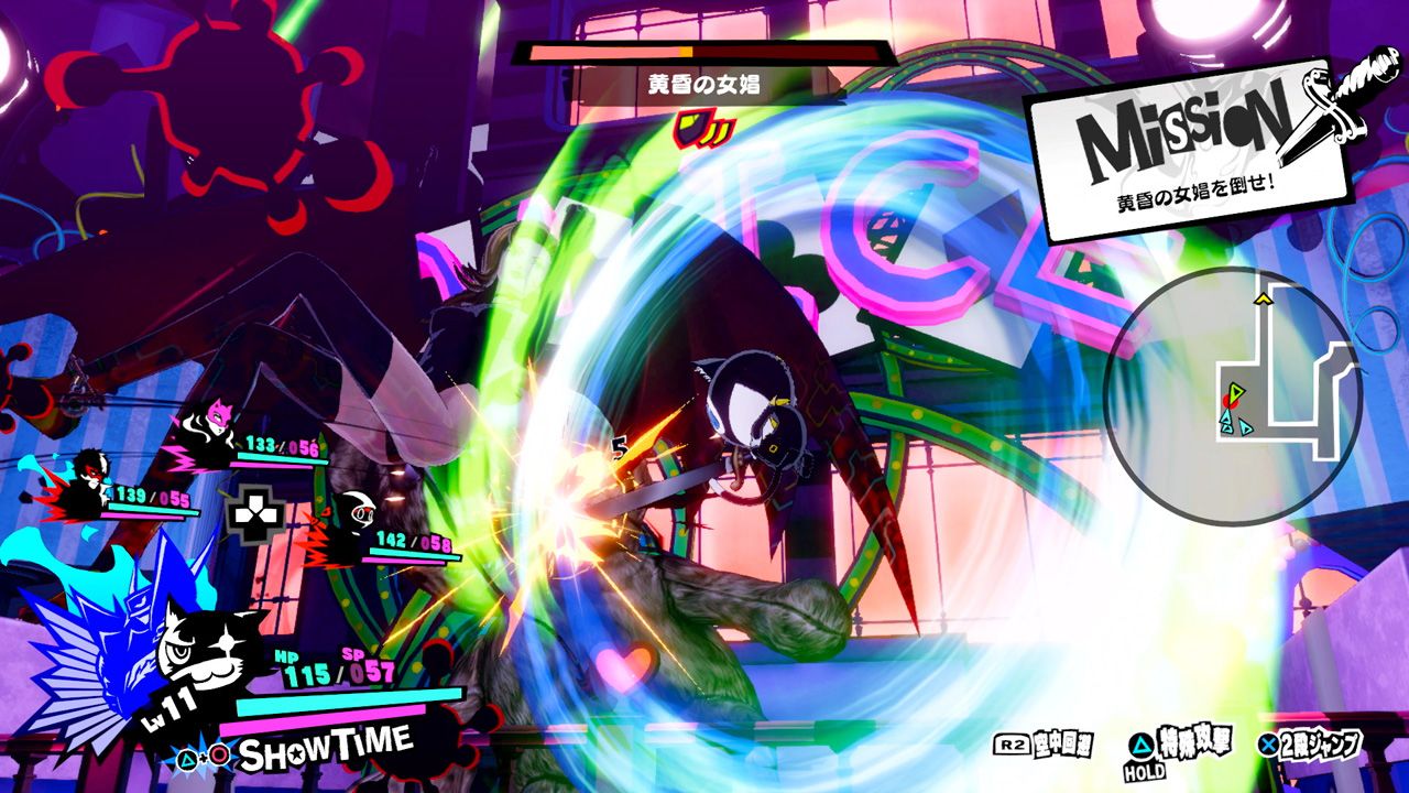 Persona-5-Strikers-4.jpg