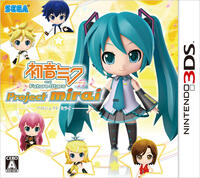 Hatsune Miku and Future Stars : Project Mirai