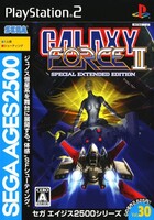 SEGA AGES 2500 Vol.30 Galaxy Force II SPECIAL EXTENDED EDITION