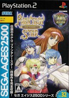 SEGA AGES 2500 Vol.32 Phantasy Star Complete Collection