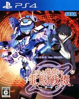 A Certain Magical Virtual-On