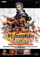 Knights of Valour: The Seven Spirits
