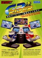 GP Rider