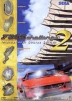 F355 Challenge 2 : International Course Edition