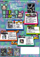 Illvelo: Illmatic Enveloppe
