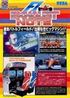 F1 Exhaust Note
