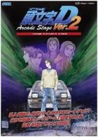 Initial D : Arcade Stage ver. 2