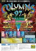 Columns 97