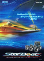 StarBoat