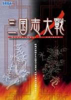 Sangokushi Taisen