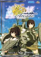 KanColle Arcade