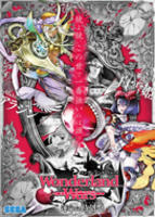 Wonderland Wars : Chronos