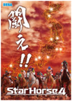 Star Horse 4