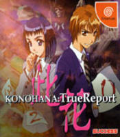 Konohana: TrueReport