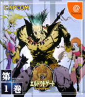 Eldorado Gate Vol. 1