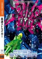 Fast Striker