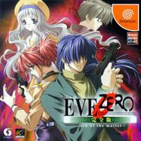 EVE Zero : Ark of the Matter