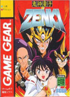 Kishin Dôji Zenki