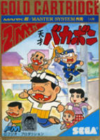 Tensai Bakabon