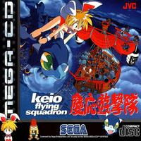 Keio Flying Squadron