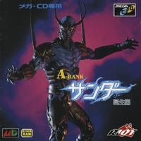 A-Rank Thunder Tanjôhen