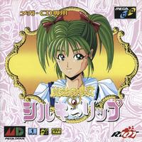 Mahô no Shôjo : Silky Lip