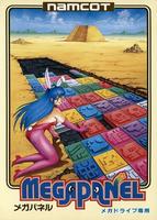 MegaPanel