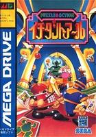 Puzzle & Action : Ichidant-R