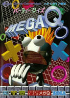 Mega Q : Party Quiz