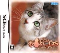 Yumeneko DS