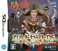 Culdcept DS