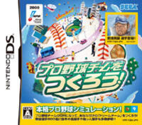 Let's Make a Pro Baseball Team!