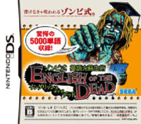 English of the Dead