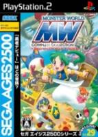 SEGA AGES 2500 Vol.29 MonsterWorld Complete Collection
