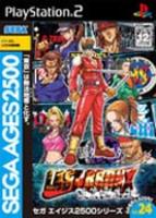 SEGA AGES 2500 Vol.24 Last Bronx
