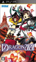 7th Dragon 2020