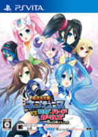 Superdimension Neptune VS SEGA Hard Girls