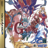 Kuusou Kagaku Sekai: Gulliver Boy