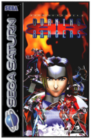 Burning Rangers
