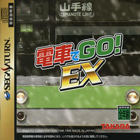 Densha de GO ! EX