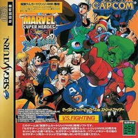 Marvel Super Heroes Vs. Street Fighter