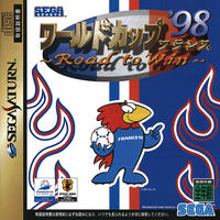 World Cup '98 France: Road to Win