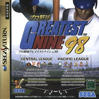 Greatest Nine '98