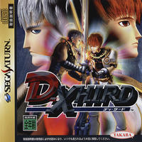 D-Xhird