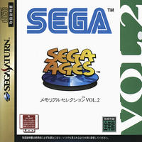 SEGA Ages : Memorial Selection Vol. 2