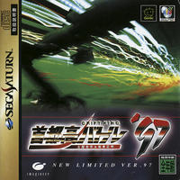 Shutokou Battle '97