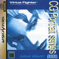 Virtua Fighter CG Portrait Series Vol. 01: Sarah Bryant