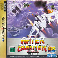 SEGA Ages : After Burner II