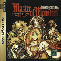 Master of Monsters : Neo Generation