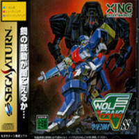 Wolf Fang SS